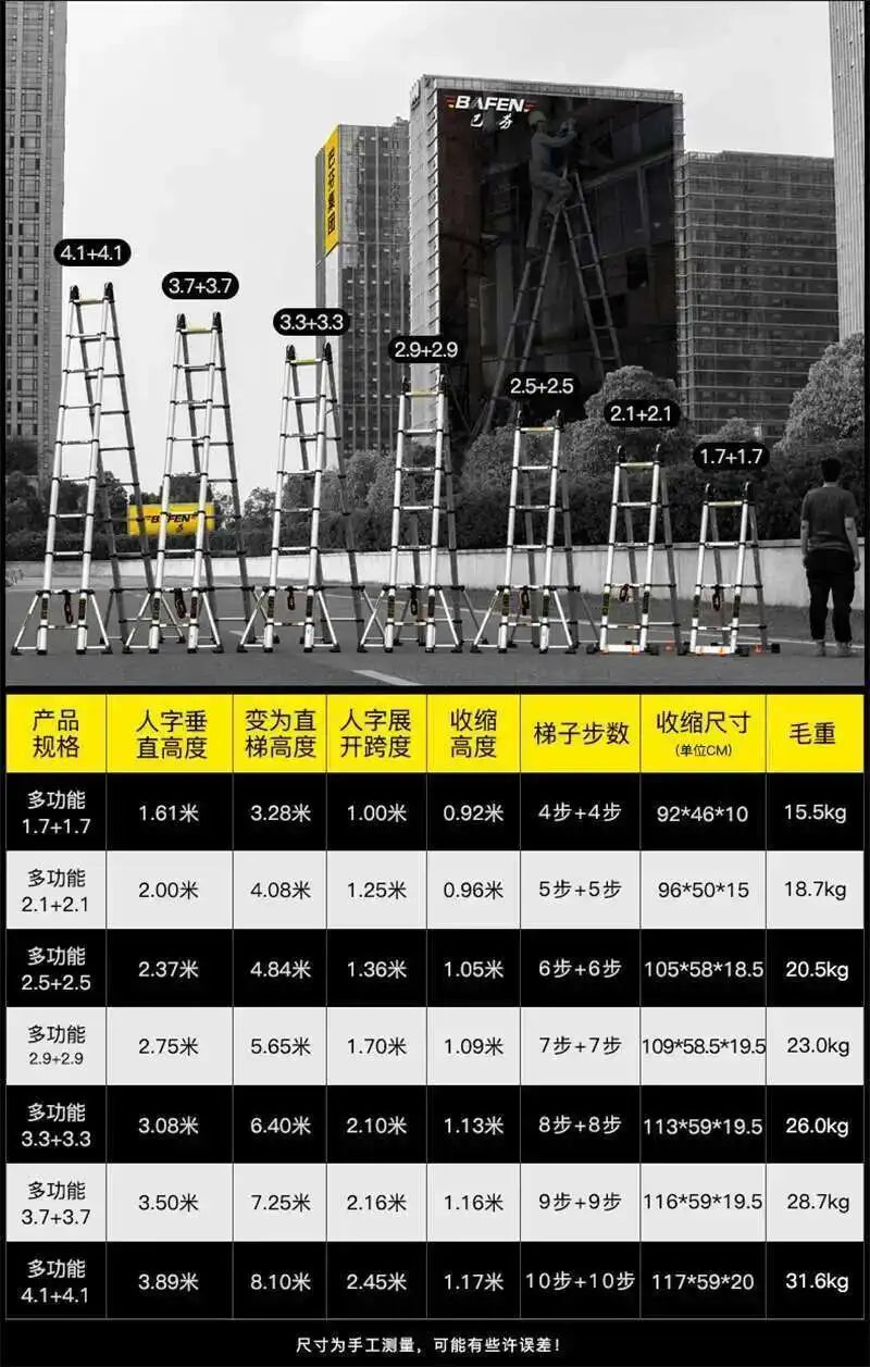 Aluminum Alloy Multifunction Telescopic Ladders Household Folding Herringbone Ladder Safety Engineering Ladders Lift Stairs