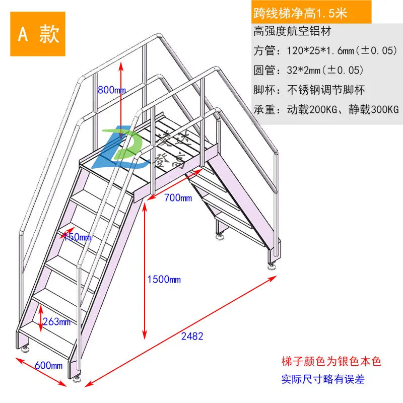 Aluminum alloy welded cross-line ladder Industrial climbing ladder Mobile cross-line ladder Disassembly and assembly