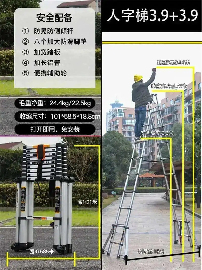 Aluminum Alloy Multifunction Telescopic Ladders Household Folding Herringbone Ladder Safety Engineering Ladders Lift Stairs