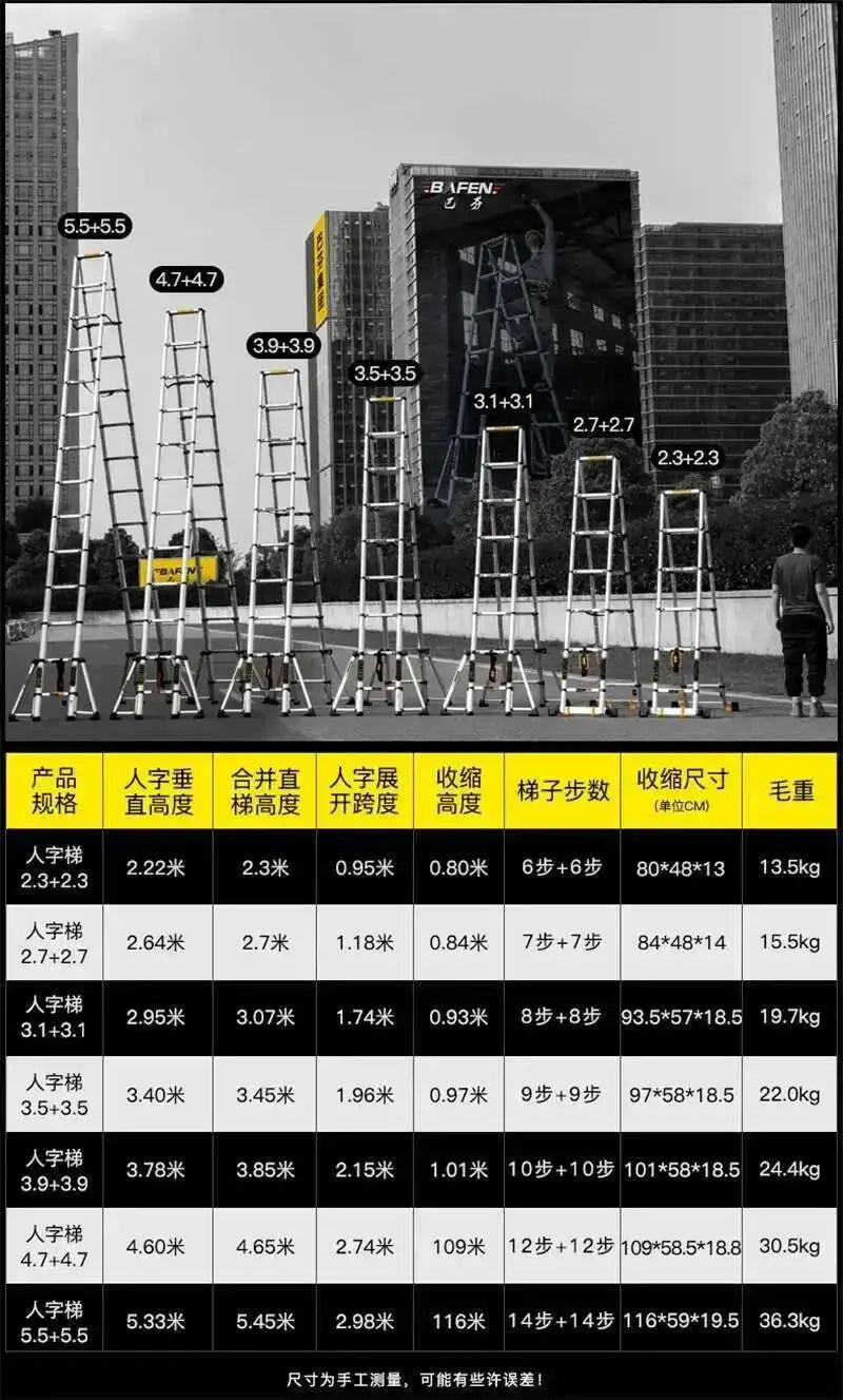 Aluminum Alloy Multifunction Telescopic Ladders Household Folding Herringbone Ladder Safety Engineering Ladders Lift Stairs