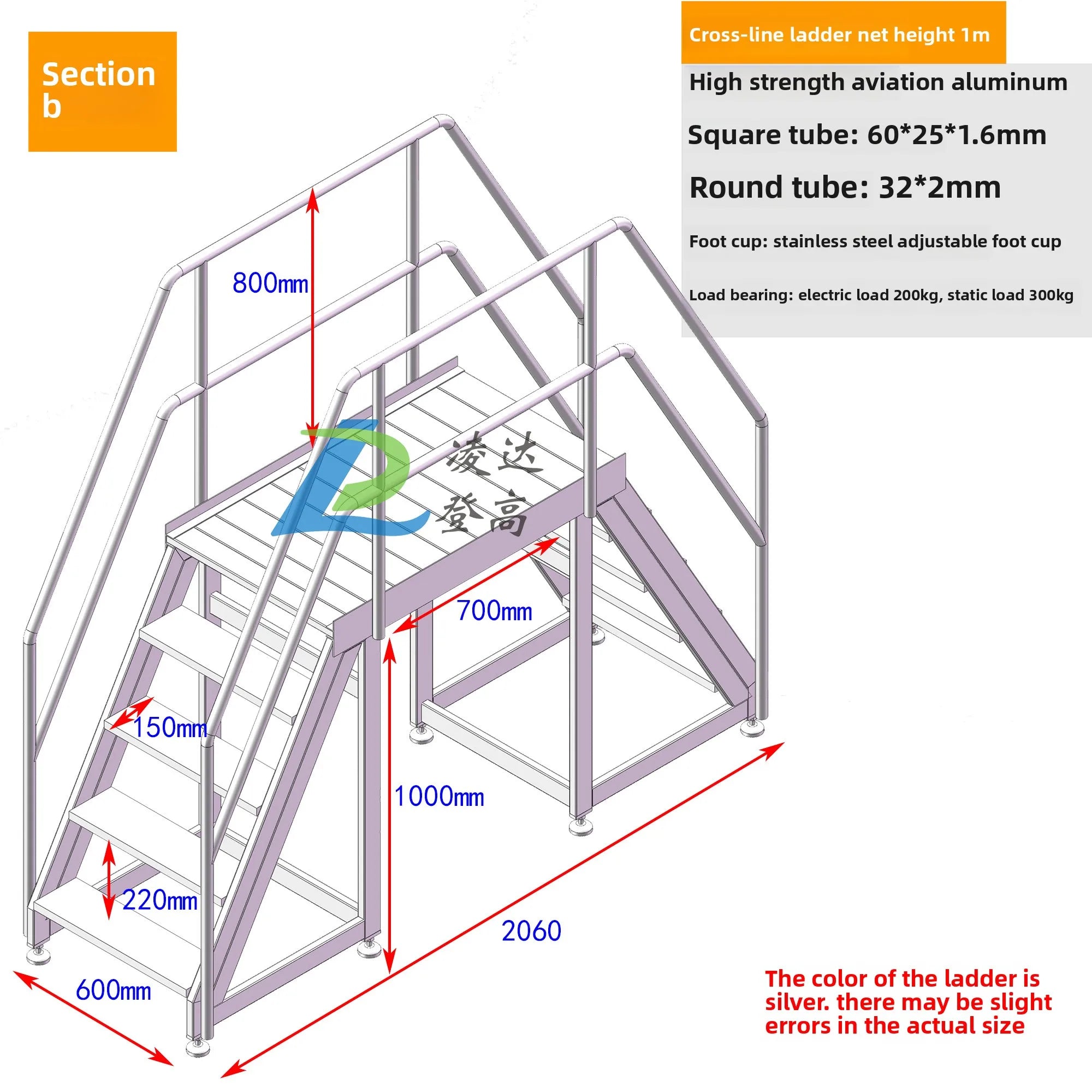 Aluminum alloy welded cross-line ladder Industrial climbing ladder Mobile cross-line ladder Disassembly and assembly