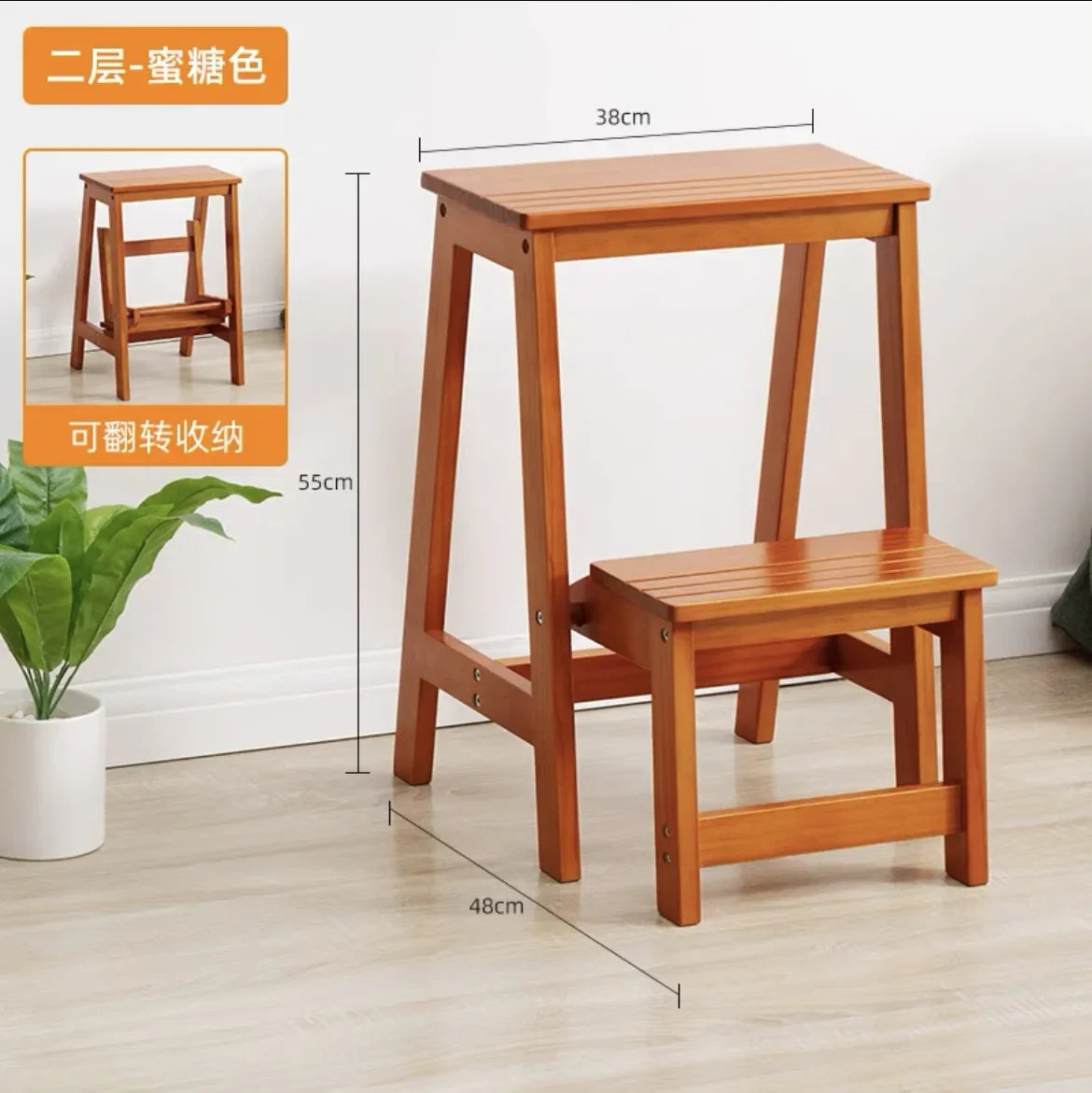 Solid Wood Ladder Chair Household Ladder Chair Folding Dual-use Ladder Stool Indoor Climbing Pedal Stair Multi-function