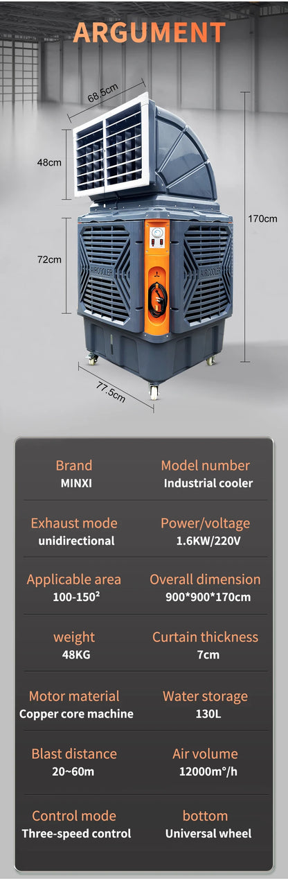 Industrial Air Cooler Fan 220V - Workshop Cooling